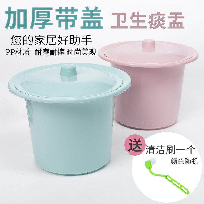 塑料卫生痰盂带盖子加厚儿童坐便器老人便盆宝宝小尿桶夜壶小孩尿