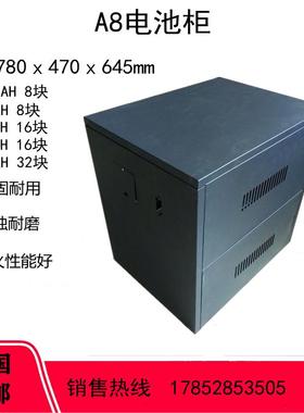 UPS蓄电池柜 A16电池柜 电池架 A4/A6/A8/A16/A32现货 封闭式柜子