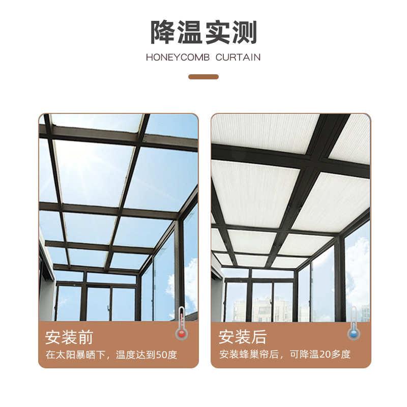 蜂窝帘全遮光 无拉绳蜂巢帘隔热无纺布客厅卧室家用房车通用窗帘