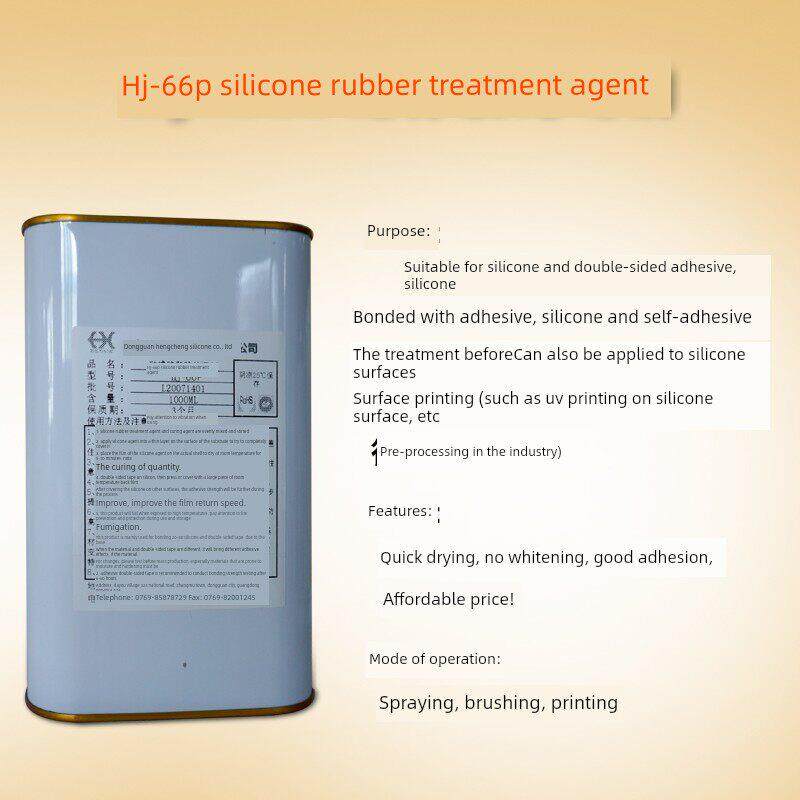 硅胶液体处理促进表面活性粘合剂耐高温双面不干胶背胶专用硅胶水