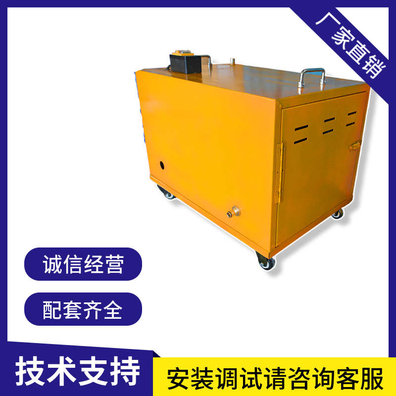 小型水泥发泡机回填发泡设备家装回填水泥发泡制品体积小产量高