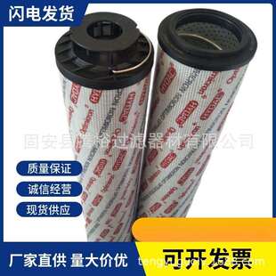 液压油滤芯 化工厂液压站滤芯 厂家现货直供1300R003BNHC
