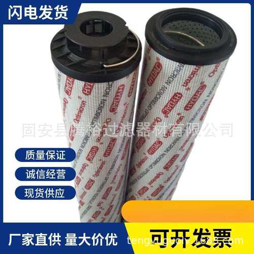 厂家现货直供HYDAC贺德克0015R010BN4HC/-V钢厂液压油滤芯