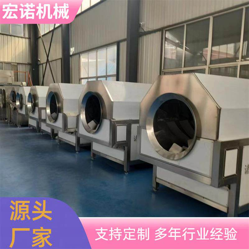 干辣椒香辛料滚筒炒锅八角茴香电磁烘炒机 全自动炒盐机生产厂家