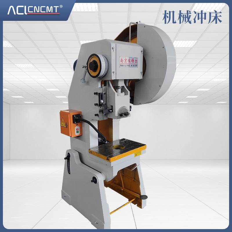 16吨冲床小型脚踏冲床单轮快速冲床