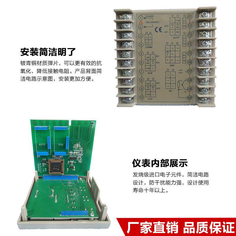宇电温控器厦门宇电PID温度全自动控制器高精度AI-828/838/826