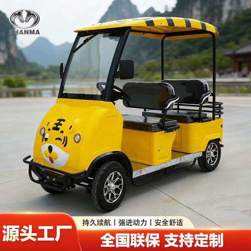 旅游景区观光车公园游乐园电动扫码游览车4座卡通车四轮