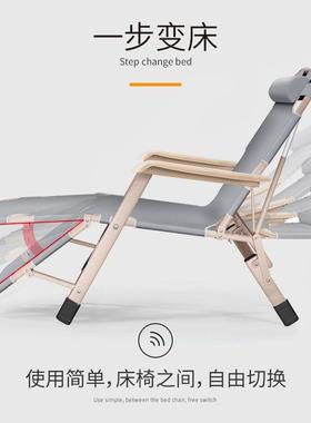折叠室躺椅午休椅子靠懒人椅办公午睡床家用背休闲81010老人可椅