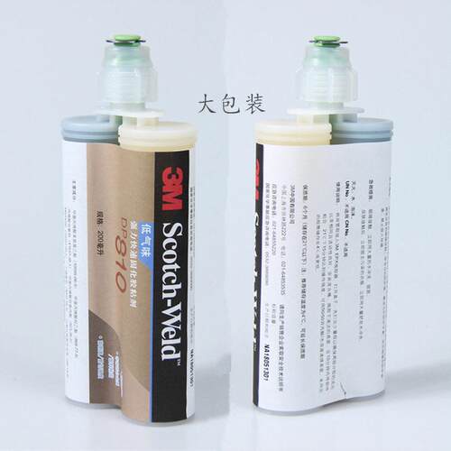 3MDP810黄褐色dp810NS不流挂粘金属玻璃陶瓷塑料木材丙烯酸双组
