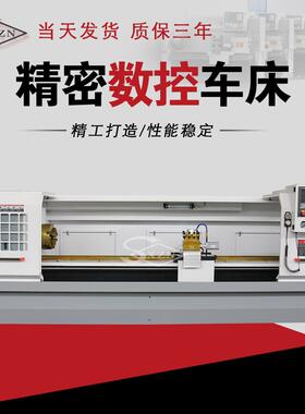 CK6150数控车床重型数控车6150整体床身大孔径GSK系统加工长度3米