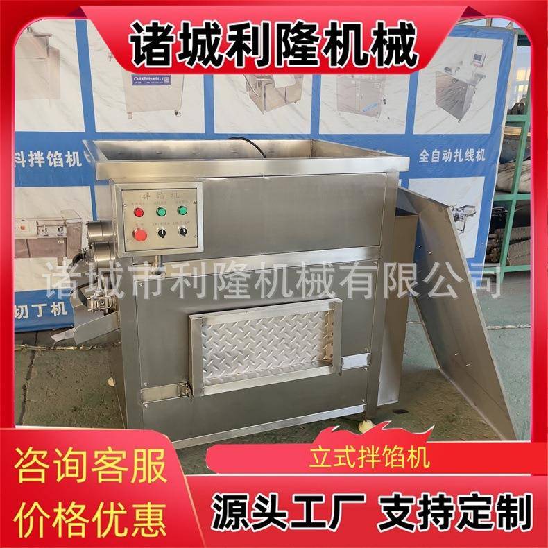 商用饺子馅立式拌馅机甜豆沙馅月饼馅搅拌设备大型包子调馅机