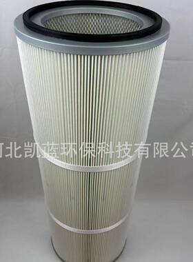 焊机烟气阻燃除尘滤芯KTLT-3286MNKTLT-3056MN焊烟除尘滤筒