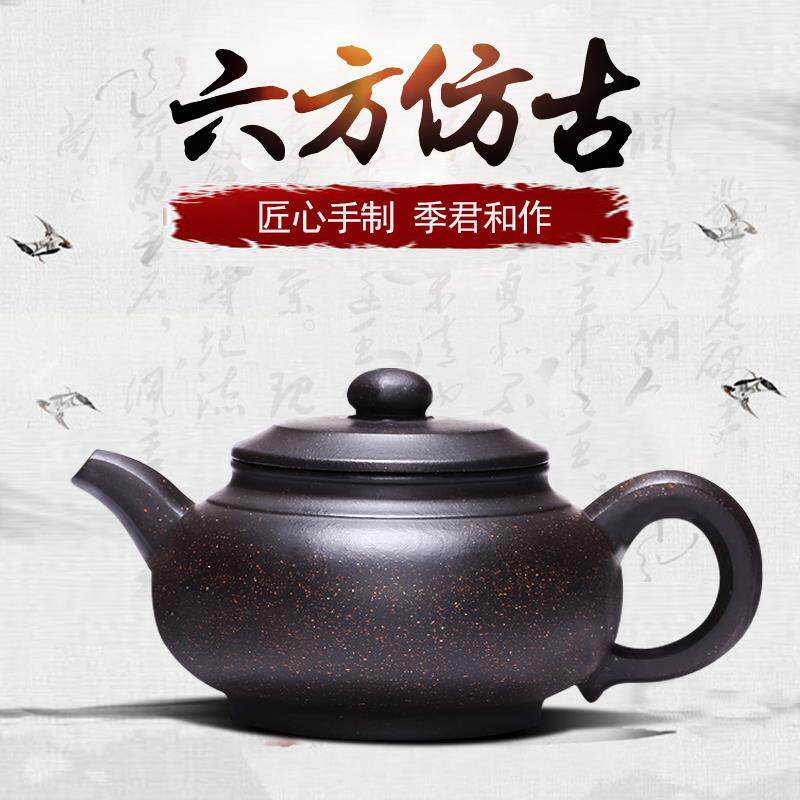 宜兴紫砂壶 纯全手工功夫茶具泡茶壶原矿黑金砂茶壶套装六方仿古