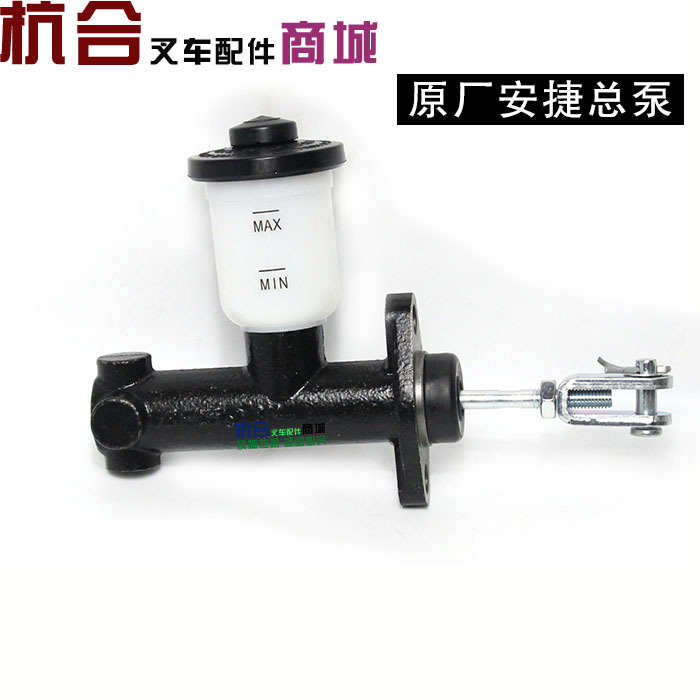 30HB/A30制动主缸制动总泵带油杯适用杭州2-3.5吨H系刹车总泵