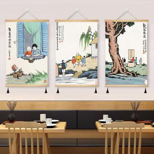 丰子恺挂画民国生活装 客厅书房漫画集玄关卧室儿童人物 饰画新中式