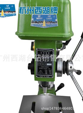 杭州西湖台钻Z512B工业台钻Z406钻铣床Z512攻丝机Z516摇臂钻Z4116