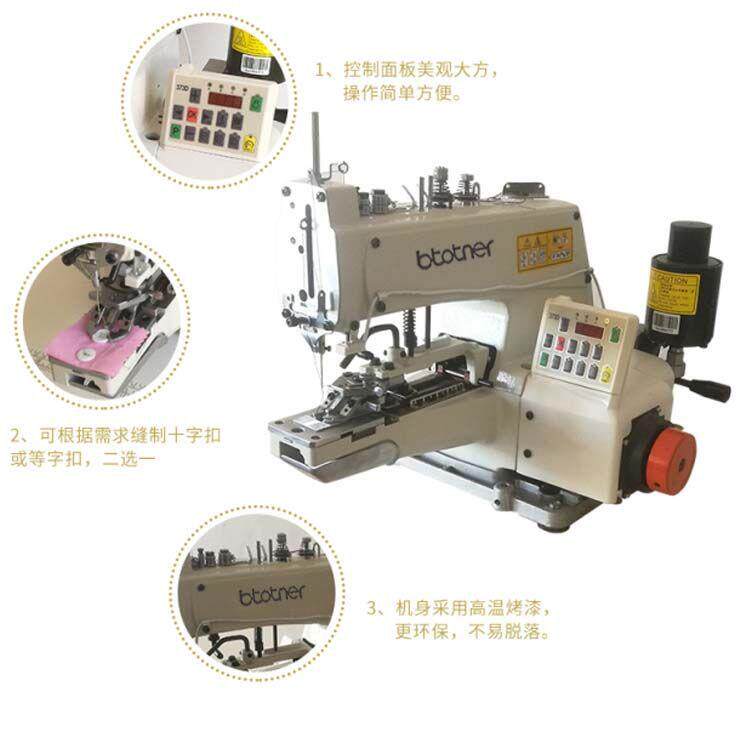 电脑标直驱钉扣机装订7服钮扣袜NOX子订机钉吊牌纽扣自动打扣扣机