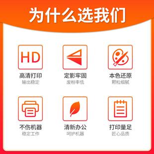 红印TK678粉盒适用京瓷KM2540 3040 3060 300i碳粉678墨粉盒 2560