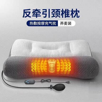 打呼噜治疗颈椎病枕头助睡眠反弓反牵引曲度变直睡觉专用护颈枕