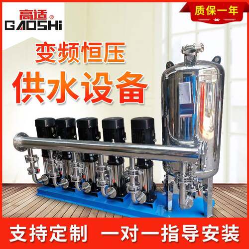 供应变频恒压供水设备高层变频供水机组定压补水装置不锈钢机组