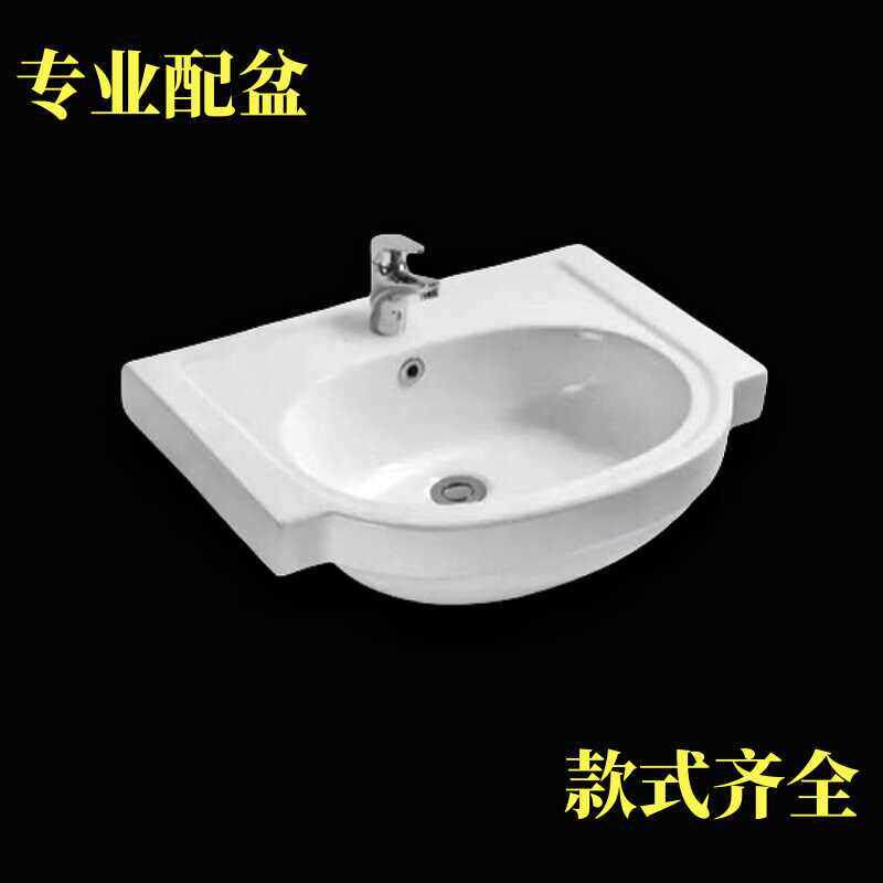 配盆陶瓷半嵌入洗脸盆洗面盆老式 大肚子 洗手台盆柜盆台盆单品60