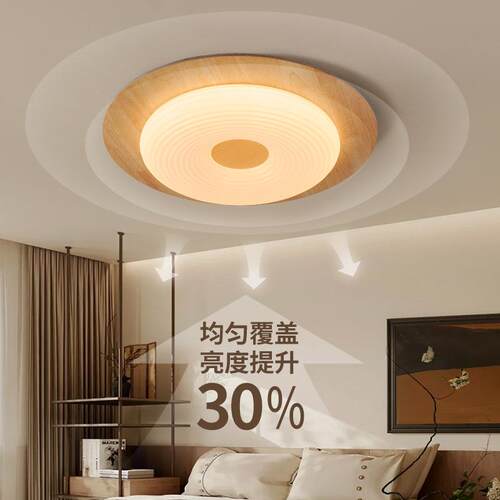 大观园卧室灯现代简约主卧2026年新款实木房间灯中古风吸顶灯132L