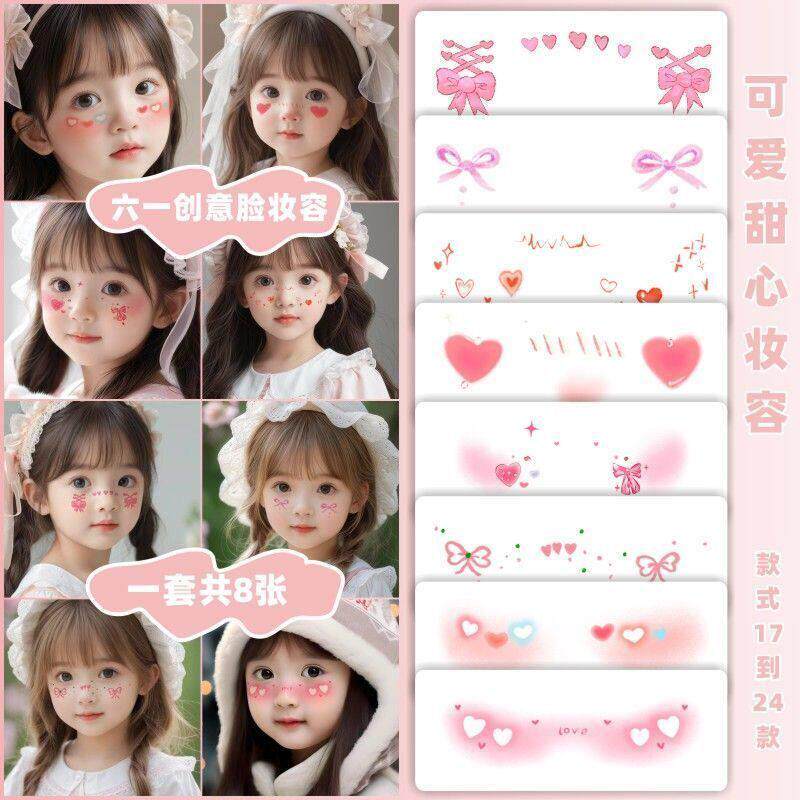 六一儿童节可爱妆容纹身贴脸部彩绘贴幼儿园舞台妆表演出拍照贴纸