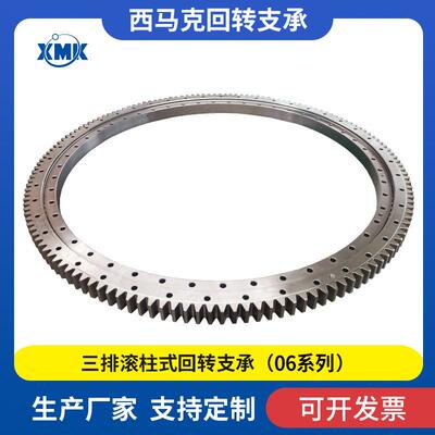 061.20.1094 轻型回转支承 外齿式回转支撑 轴承钢外转盘轴承