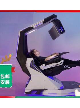太空舱电竞椅零重力仓电脑游戏座舱一体式桌椅套装豪华款久坐舱