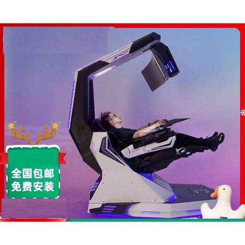 太空舱电竞椅零重力仓电脑游戏座舱一体式桌椅套装豪华款久坐舱