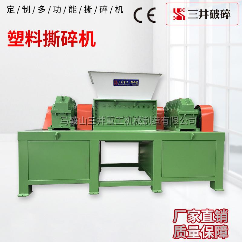 大型双轴塑料磨具破碎机儿童玩具汽车破碎机废旧钢铁粉碎机