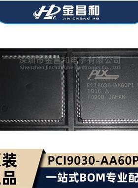 原装 PCI9030-AA60PI F PQFP-176 PCI接口 I/O加速器 接口专用IC