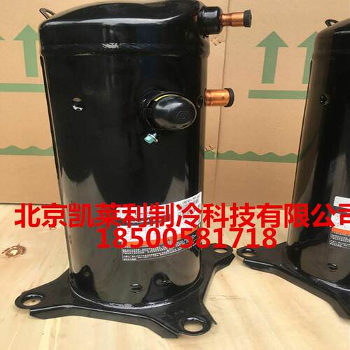 空调制冷谷轮压缩机ZR61KC-TFD-522空调 涡旋式 谷轮空气能压缩机