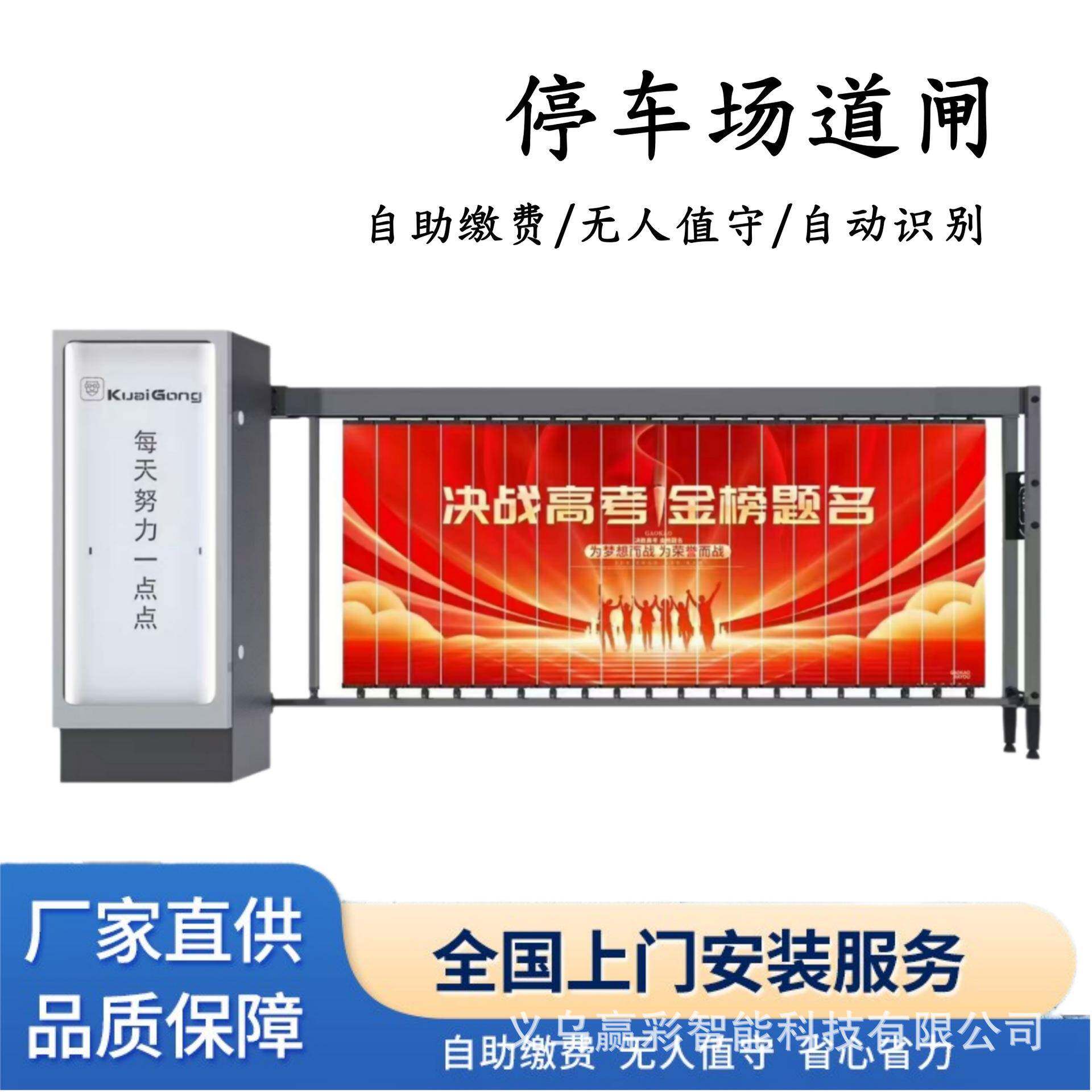 曲臂道闸物业地下停车库起落杆限高顶棚车牌识别折臂铝合金杆道闸