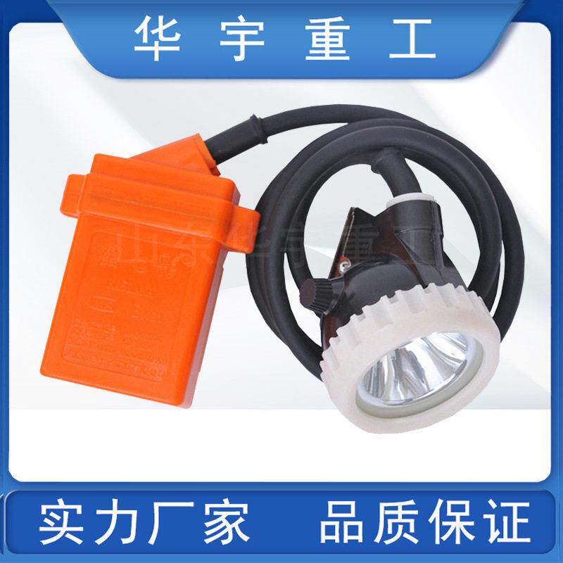 供应煤矿用锂电矿灯 KL5LM(A)型本安型矿灯 头戴式矿灯待机时间长
