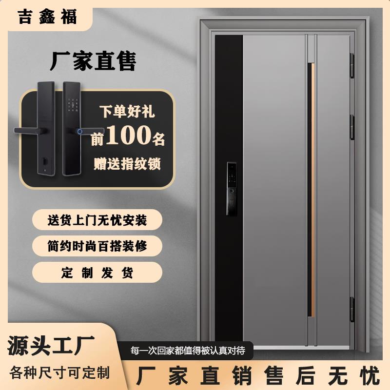 甲级防盗门不锈钢门入户门子母门房间门自建别墅门