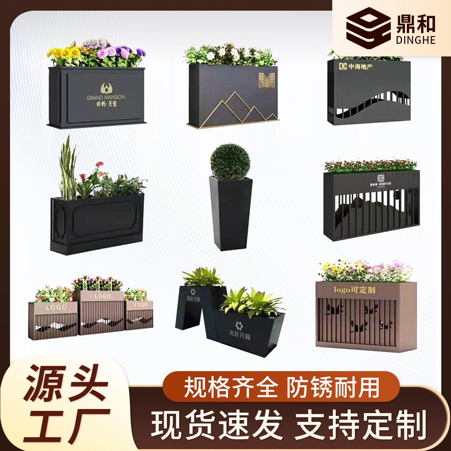 铁艺不锈钢花箱组合庭院种植箱花架餐厅隔断外摆花坛市政花池花盆