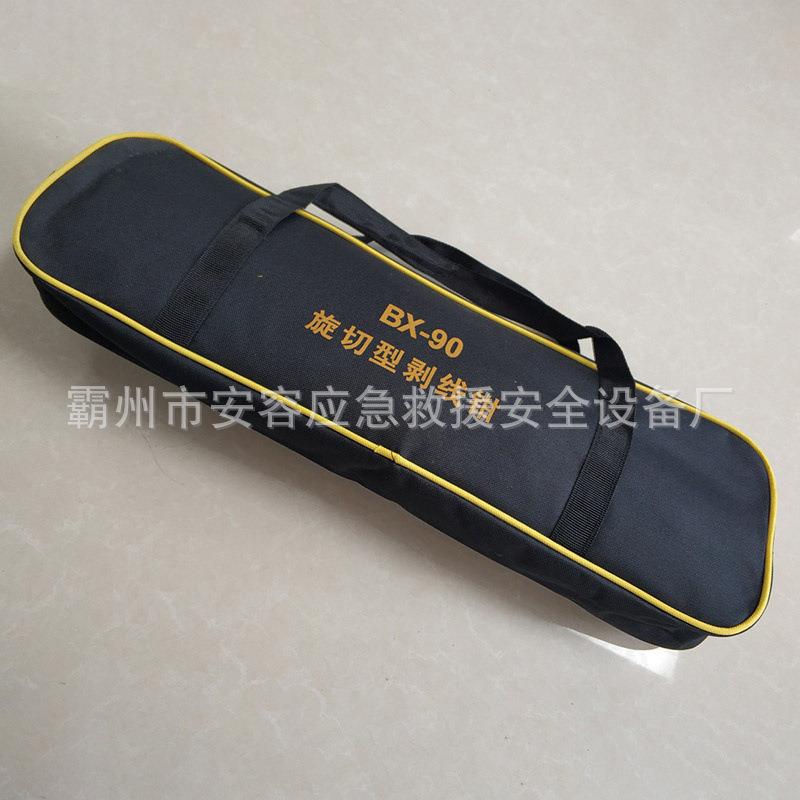 BX-90电缆剥线钳绝缘层脱皮钳绝缘半导体层剥皮器手动线缆去皮器