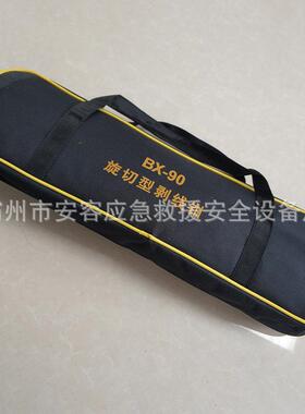 BX-90旋转型剥线钳高压电缆末端削皮器电力施工主绝缘层剥皮器