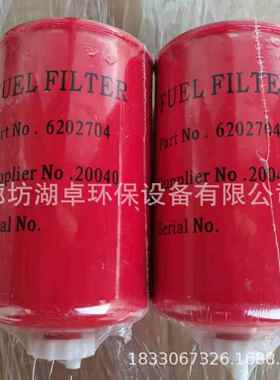 现货2061齐68发电机组机6ISU油滤芯型号全