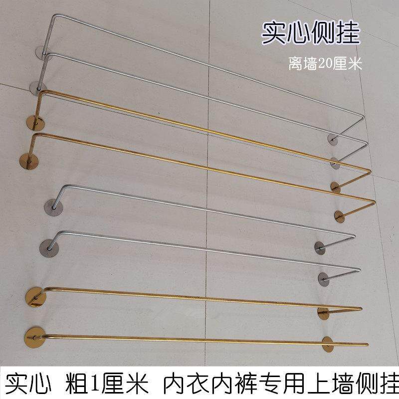 内衣内裤架子内衣店童装店服装店衣架展示架店铺上墙挂衣架货架