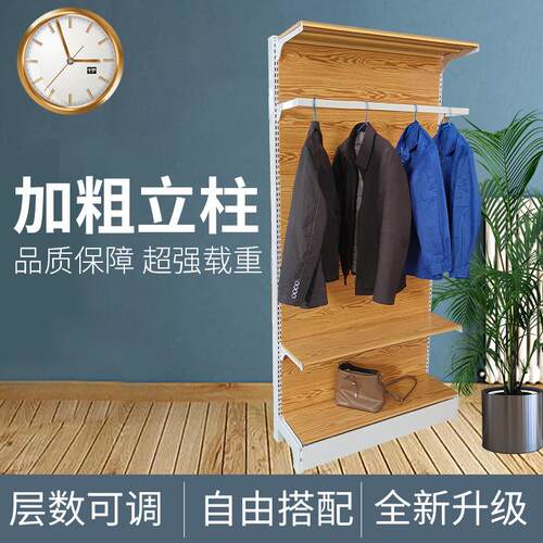 开放式木纹少女衣柜出租房家用卧室收纳五金简易衣帽间组合置物架