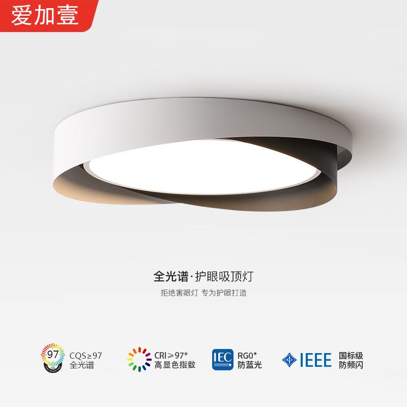 意式极简吸顶灯现代简约创意圆形卧室儿童房间设计感LED书房灯具