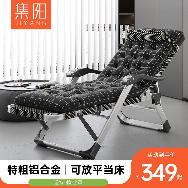 高端铝合金躺椅午休折叠夏季午睡椅阳台家用休闲靠背椅懒人靠椅子