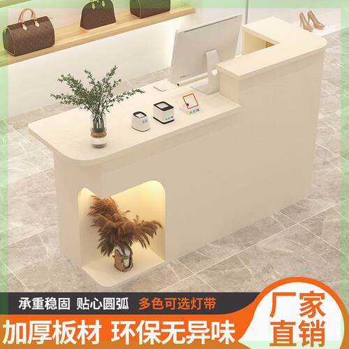 美容院收银台服装店吧台网红潮店女装店吧台桌店铺小型前台接待台