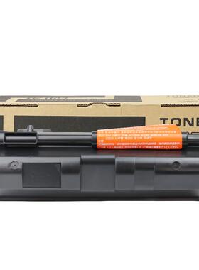 欣泰适用京瓷TK1133粉盒墨粉FS-1030MFP 1130 1131 FS1132复印机