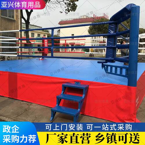 跨境八角笼拳击台搏击散打擂台比赛擂台泰拳摔跤擂台健身拳击擂台