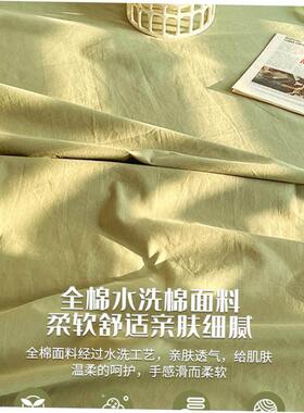 King Size bed sheets fitted sheet pillow cases 纯色床笠 枕套
