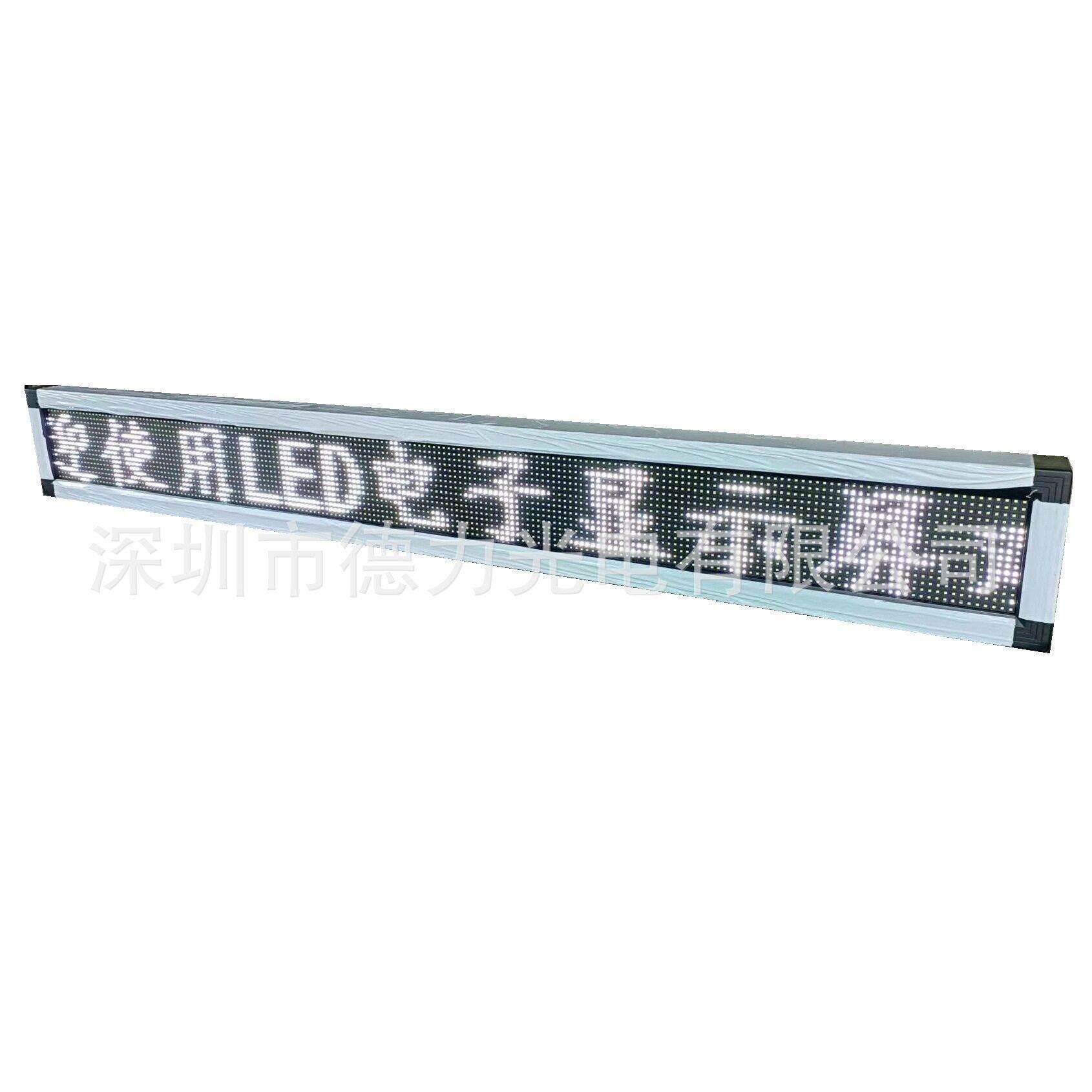 厂家供应 p10白色户外 led广告显示屏 火爆热销(标价未含税)