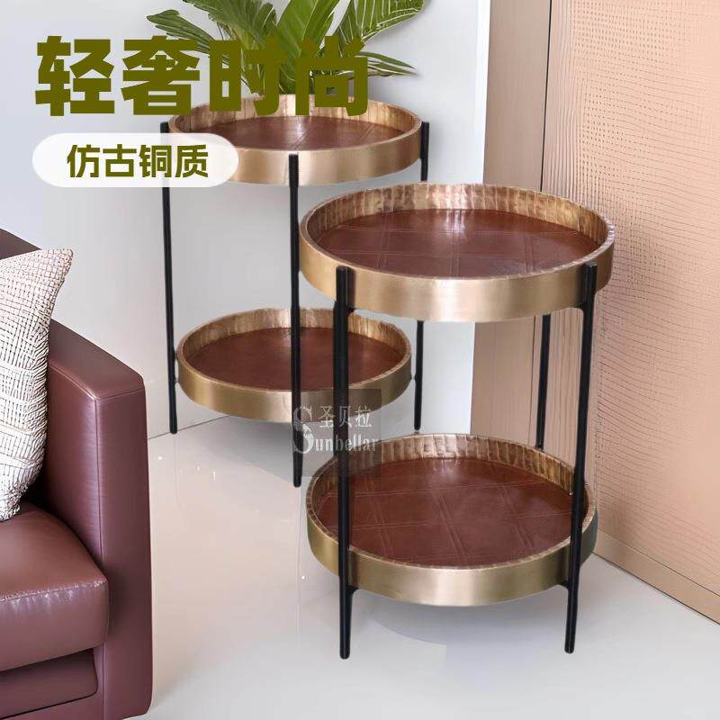 高端轻奢沙发边小圆几边几金色圆形仿古铜头层牛皮家用双层小茶几
